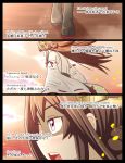 1girl brown_hair comic detached_sleeves double_bun fate/stay_night fate_(series) hairband highres kantai_collection kongou_(kantai_collection) long_hair nontraditional_miko parody remodel_(kantai_collection) sky translation_request tsukemon unlimited_blade_works violet_eyes 