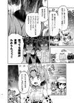  0_0 4girls animal_ears blush book comic eurasian_eagle_owl_(kemono_friends) feathers greyscale head_wings imu_sanjo jaguar_(kemono_friends) jaguar_ears jaguar_print kaban_(kemono_friends) kemono_friends monochrome multiple_girls northern_white-faced_owl_(kemono_friends) reading serval_(kemono_friends) serval_ears short_hair speech_bubble sweat text translation_request 