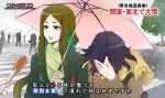  alternate_costume black_hair black_lipstick blush brown_hair coat covering_face eyeshadow gloves green_eyes green_hair highres kiraki leiur_darahim lipstick long_hair makeup microphone multicolored_hair orange_hair phara_suyuf scarf senki_zesshou_symphogear short_hair snow special_feeling_(meme) translation_request tree two-tone_hair umbrella yuri 