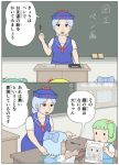  ascot blue_dress blue_hair bow chalkboard cirno comic commentary_request daiyousei drawing dress fairy_wings fujiko_f_fujio_(style) green_hair hair_bow hat ice ice_wings kamishirasawa_keine karimei parody pen short_hair side_ponytail style_parody tan touhou translation_request wings 