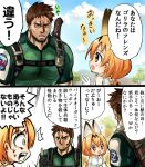  1boy 1girl animal_ears blue_eyes bow bowtie brown_hair capcom chris_redfield colored combat_knife comic elbow_gloves facial_hair fingerless_gloves fur_collar gloves kemono_friends knife muscle nagare orange_hair resident_evil resident_evil_5 serval_(kemono_friends) serval_ears serval_print shirt sleeveless sleeveless_shirt stubble sweat translation_request weapon yellow_eyes 