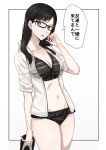  1girl black_hair black_swimsuit breasts brown_eyes cleavage cowboy_shot earrings glasses highres hood hoodie jewelry long_hair looking_at_viewer medium_breasts navel ogros open_clothes original see-through slippers solo standing swimsuit translation_request white_background 