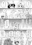  african_wild_dog_(kemono_friends) african_wild_dog_ears animal_ears bear_ears brown_bear_(kemono_friends) bucket_hat comic golden_snub-nosed_monkey_(kemono_friends) hat hat_feather kaban_(kemono_friends) kemono_friends monkey_ears monochrome multiple_girls oyatsu_(jzs_137) serval_(kemono_friends) serval_ears short_hair translation_request 