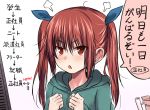  1girl =3 bangs blush box brown_hair cardboard_box eyebrows_visible_through_hair hands_up hood hoodie long_hair monitor open_mouth original red_eyes sidelocks simple_background solo speech_bubble tai_(nazutai) triangle_mouth twintails upper_body white_background 