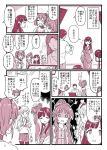  /\/\/\ blush chameleon_(ryokucha_combo) closed_eyes comic commentary_request flower greyscale hair_flower hair_ornament hair_scrunchie idolmaster idolmaster_cinderella_girls japanese_clothes jougasaki_mika kimono kobayakawa_sae long_hair monochrome multiple_girls obi ootsuki_yui open_mouth sash scrunchie smile speech_bubble sweatdrop takamori_aiko wide_sleeves yukata 