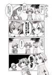  3girls ? ^_^ bag closed_eyes coat comic eurasian_eagle_owl_(kemono_friends) feathers greyscale gunp hat hat_feather head_wings kaban_(kemono_friends) kemono_friends monochrome multiple_girls northern_white-faced_owl_(kemono_friends) shirt short_hair smile speech_bubble text translation_request 