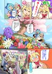  6+girls ? black_hair blonde_hair bloomers blue_bow blue_eyes blue_hair blue_skirt blush bow capelet cherry_blossoms cirno closed_eyes comic daiyousei day dress fairy_wings flower fujiwara_no_mokou green_hair hair_bow hair_ribbon hand_on_another&#039;s_head hat highres kamishirasawa_keine lily_white long_hair long_sleeves luna_child moyazou_(kitaguni_moyashi_seizoujo) multiple_girls nose_blush ofuda one_eye_closed orange_hair outdoors pants ribbon rumia shirt short_hair skirt snot spoken_question_mark star_sapphire sunny_milk suspenders touhou translation_request tree underwear white_dress white_hair white_hat white_shirt wide_sleeves wings yellow_ribbon 