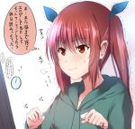  1girl bangs blush brown_hair clock closed_mouth eyebrows_visible_through_hair hands_up holding hood hoodie long_hair monitor nervous_smile original red_eyes sidelocks simple_background solo speech_bubble tai_(nazutai) tears thought_bubble towel trembling twintails white_background 