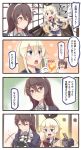  2girls 4koma :3 anchor_hair_ornament animal_ears architecture ashigara_(kantai_collection) blonde_hair blue_eyes blush_stickers brown_eyes brown_hair cable chibi_inset closed_eyes comic commentary_request east_asian_architecture elbow_gloves emphasis_lines fang game_boy game_boy_color gloves gradient gradient_background hair_between_eyes hair_ornament hairband handheld_game_console highres ido_(teketeke) jacket kantai_collection long_hair long_sleeves midriff miniskirt multiple_girls neckerchief open_mouth outstretched_arms playing_games pleated_skirt pokemon pokemon_(game) pokemon_gsc rabbit_ears remodel_(kantai_collection) rensouhou-chan school_uniform serafuku shimakaze_(kantai_collection) shirt sidelocks skirt sleeveless sleeveless_shirt smile sparkle spread_arms string_panties surprised sweatdrop translated 
