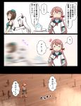 3girls akashi_(kantai_collection) brown_hair bullpup comic cup fate/stay_night fate_(series) gun highres kantai_collection long_hair maya_(kantai_collection) multiple_girls northern_ocean_hime parody pink_hair remodel_(kantai_collection) rifle shinkaisei-kan short_hair teacup teapot translation_request tsukemon unlimited_blade_works weapon white_hair 