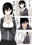  1girl black_hair breasts brown_eyes cleavage comic constricted_pupils earrings hood hoodie jewelry looking_at_viewer medium_breasts necklace ogros original parted_lips shirt short_hair skirt translation_request unzipped unzipping 