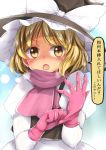  &gt;:o 1girl :o black_hat blonde_hair blush bow breath chikado commentary_request gloves hat hat_bow hidden_star_in_four_seasons juliet_sleeves kirisame_marisa long_sleeves looking_at_viewer open_mouth pink_gloves pink_scarf puffy_sleeves rubber_gloves scarf see-through solo sweat touhou translation_request upper_body vest wet wet_clothes white_bow witch_hat yellow_eyes 