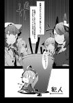  6+girls :&lt; ahoge bangs blunt_bangs blush_stickers braid chopsticks comic commentary_request eyepatch fairy_(kantai_collection) female_admiral_(kantai_collection) folded_ponytail greyscale hair_between_eyes hair_ornament hair_over_one_eye hair_ribbon hair_scrunchie hand_on_own_stomach hat headgear hiei_(kantai_collection) highres inazuma_(kantai_collection) kantai_collection leaning_on_object long_hair long_sleeves military military_hat military_uniform monochrome multiple_girls neckerchief necktie open_mouth peaked_cap pekeko_(pepekekeko) ponytail ribbon school_uniform scrunchie serafuku short_hair sidelocks sitting sparkling_eyes sweatdrop sweater table tenryuu_(kantai_collection) translation_request uniform watabe_koharu wide_sleeves zuikaku_(kantai_collection) 