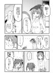  ! !! ... 2girls bangs blunt_bangs blush_stickers bow breasts closed_eyes comic coveralls eyebrows_visible_through_hair flying_sweatdrops gloves greyscale hair_bow hair_ribbon hands_on_hips japanese_clothes kantai_collection long_sleeves monochrome multiple_girls open_mouth ponytail ribbon sakimiya_(inschool) sidelocks skirt small_breasts smile spoken_ellipsis spoken_exclamation_mark staring tank_top translation_request twintails welding_mask wide_sleeves workshop younger yuubari_(kantai_collection) zuikaku_(kantai_collection) 