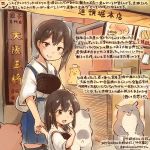  2girls :d akagi_(kantai_collection) animal black_legwear blue_hakama brown_eyes brown_hair colored_pencil_(medium) commentary_request dated hakama hamster japanese_clothes kaga_(kantai_collection) kantai_collection kirisawa_juuzou long_hair multiple_girls muneate nontraditional_miko numbered open_mouth osaka_ohsho short_hair side_ponytail smile tasuki thigh-highs traditional_media translation_request twitter_username younger 