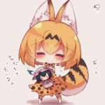  1girl animal_ears blush character_doll chibi closed_eyes doll holding_doll kaban_(kemono_friends) kemono_friends looking_at_another muuran orange_hair orange_skirt serval_(kemono_friends) serval_ears serval_tail short_hair skirt smile tail text translation_request 