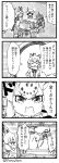  animal_ears campo_flicker_(kemono_friends) comic giraffe_ears giraffe_horns grey_wolf_(kemono_friends) highres jaguar_(kemono_friends) kaban_(kemono_friends) kemono_friends long_hair monochrome multiple_girls panzuban reticulated_giraffe_(kemono_friends) serval_(kemono_friends) table translation_request wolf_ears 