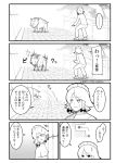  1girl comic highres izayoi_sakuya monochrome surprised touhou warugaki_(sk-ii) 