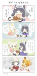  4girls 4koma ^_^ absurdres animal_ears aru9a3_(sakura) bag blush closed_eyes comic common_raccoon_(kemono_friends) curry empty_eyes fang fennec_(kemono_friends) food fox_ears hat_feather highres kaban_(kemono_friends) kemono_friends multiple_girls open_mouth plate raccoon_(kemono_friends) raccoon_ears red_shirt rice serval_(kemono_friends) serval_ears shirt sitting smile speech_bubble spoon table tears text translation_request 