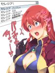  1girl azu_(azzz) black_gloves blue_eyes blush braid breasts cleavage cleavage_cutout ear_piercing gloves hair_between_eyes jacket large_breasts long_hair nose_blush open_clothes open_jacket open_mouth piercing re:creators redhead search_bar selesia_upitiria solo tearing_up tears translation_request twin_braids upper_body 