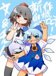  2girls :d black_hair black_legwear blue_eyes blue_hair blush bow cirno collared_shirt congratulations dress fang flower grin hair_bow hat hidden_star_in_four_seasons ice ice_wings large_bow looking_at_viewer multiple_girls one_eye_closed open_mouth peku_(science_santa-san) plant pointy_ears red_eyes shameimaru_aya shirt skirt smile sunflower tan thigh-highs tokin_hat touhou translated v vines wings zettai_ryouiki 