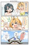  &gt;_&lt; 2girls 3koma animal_ears architecture bathhouse bathing black_hair blank_eyes blonde_hair blue_sky bucket chibi_inset closed_eyes comic commentary_request east_asian_architecture grey_eyes highres kaban_(kemono_friends) kemono_friends keroro keroro_gunsou lucky_beast_(kemono_friends) multiple_girls no_hat no_headwear open_mouth serval_(kemono_friends) serval_ears short_hair sky topless towel translation_request trembling yamato_nadeshiko yellow_eyes 