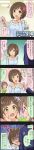  1boy 2girls 5koma braid brown_hair character_name comic flower green_eyes hair_flower hair_ornament highres idolmaster idolmaster_cinderella_girls long_hair long_image maekawa_miku multiple_girls official_art orange_eyes producer_(idolmaster) rose senkawa_chihiro short_hair single_braid tall_image 