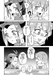  2girls american_beaver_(kemono_friends) animal_ears beaver_ears black-tailed_prairie_dog_(kemono_friends) blush comic dog_ears greyscale happamushi highres kemono_friends monochrome multiple_girls north_american_beaver_(kemono_friends) speech_bubble text translation_request 