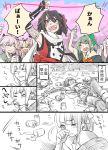  &gt;_&lt; 6+girls black_hair blonde_hair blush bow buttons can cherry_blossoms closed_eyes comic commentary_request cup drinking_glass elbow_gloves fingerless_gloves fubuki_(kantai_collection) gloves hair_bow hair_flaps hair_ornament hair_ribbon hairclip holding holding_cup kantai_collection long_hair low_ponytail multiple_girls neckerchief one_eye_closed open_mouth petals pink_hair pleated_skirt ponytail remodel_(kantai_collection) ribbon round_teeth scarf school_uniform sendai_(kantai_collection) serafuku short_sleeves side_ponytail skirt sleeping sleeveless smile sneezing teeth thigh-highs translation_request tree tsuta_no_ha two_side_up very_long_hair white_scarf yura_(kantai_collection) yuubari_(kantai_collection) yuudachi_(kantai_collection) 
