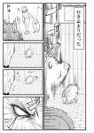  1girl comic highres izayoi_sakuya monochrome touhou warugaki_(sk-ii) 