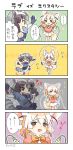  !! !? ... 2girls 4koma absurdres animal_ears aru9a3_(sakura) blush bow bowtie comic common_raccoon_(kemono_friends) fennec_(kemono_friends) flying_sweatdrops fox_ears fox_tail gloves hand_up happy heart heavy_breathing highres jump_rope kemono_friends multiple_girls open_mouth raccoon_(kemono_friends) raccoon_ears raccoon_tail short_hair short_sleeves skirt smile speech_bubble tail tearing_up tears text translation_request trembling triangle_mouth 