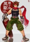  1boy 8_(yamalu) black_shirt blazblue brown_eyes brown_hair claw_(weapon) cleavage_cutout full_body grey_background headband hip_vent looking_at_viewer male_focus red_scarf scarf scroll shirt shishigami_bang sidelocks simple_background skin_tight sleeveless solo weapon younger 
