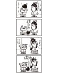  2girls 4koma :3 bkub bomb bow comic greyscale hair_bow highres long_hair monochrome multiple_girls pipimi poptepipic popuko school_uniform serafuku sidelocks simple_background torn_clothes translation_request two_side_up 
