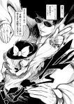  1boy 1girl afro amakasu_barley_tenji formal highres index_finger_raised monochrome motion_lines nagae_iku pose shirt suit sunglasses touhou uwabami_breakers vest warugaki_(sk-ii) 