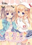  2girls :d :o animal_hat bangs black_bow black_ribbon blonde_hair blue_eyes blue_hoodie blue_skirt bow cover cover_page doujin_cover eyebrows_visible_through_hair fingernails frilled_legwear frilled_shirt frilled_skirt frills grey_legwear hair_between_eyes hair_bow hair_ornament hair_ribbon hairclip hat hood hood_down hoodie light_brown_hair long_hair long_sleeves multiple_girls open_clothes open_hoodie open_mouth original plaid plaid_skirt pleated_skirt purinko ribbon shirt skirt smile thigh-highs two_side_up violet_eyes white_hat white_shirt 