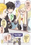  1girl 2boys 2koma ^_^ animal bag bespectacled black_hair blonde_hair blue_sclera blush blush_stickers brown_eyes cat classroom closed_eyes comic glasses grin hands_up heart highres hood hood_down hoodie hotoke_(zz_orz) jacket jitome kurusu_akira long_hair long_sleeves looking_at_another morgana_(persona_5) multiple_boys open_mouth parted_lips persona persona_5 sakamoto_ryuuji school_uniform short_hair sleeves_rolled_up smile sparkle standing takamaki_ann thinking translation_request turtleneck twintails upper_body window 