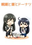  2girls :d :i ^_^ ahoge black_hair cameo closed_eyes doughnut eating food french_cruller hair_ornament highres kamelie kantai_collection long_hair mister_donut multiple_girls open_mouth oyashio_(kantai_collection) pleated_skirt revision school_uniform seiza serafuku sitting skirt smile translated urakaze_(kantai_collection) ushio_(kantai_collection) 
