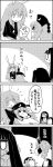  &gt;_&lt; 2girls 4koma :d anger_vein animal_ears bound box closed_eyes comic commentary_request greyscale hat highres houraisan_kaguya jacket junko_(touhou) long_hair looking_at_another monochrome multiple_girls necktie open_mouth rabbit_ears reisen_udongein_inaba rope shaded_face skirt smile tani_takeshi tied_up touhou translation_request yukkuri_shiteitte_ne 