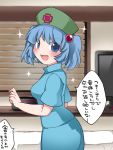  &gt;:d 1girl :d adapted_costume blue_dress blue_eyes blue_hair blurry blurry_background blush dress green_hat hair_bobbles hair_ornament hammer_(sunset_beach) hat kawashiro_nitori nurse nurse_cap open_mouth short_hair short_sleeves smile solo sparkle speech_bubble touhou translation_request twintails two_side_up 