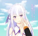  1girl artist_request bare_shoulders breasts cleavage closed_mouth crying crying_with_eyes_open elf emilia_(re:zero) flower hair_flower hair_ornament hair_ribbon hand_holding highres long_hair looking_at_viewer medium_breasts out_of_frame pointy_ears pov pov_hands re:zero_kara_hajimeru_isekai_seikatsu ribbon signature silver_hair solo_focus tears text translation_request upper_body violet_eyes 