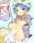  blue_eyes blue_hair blush child children&#039;s_day fate/extra fate_(series) hat matou_shinji momiji_(00mmj00) shorts twitter_username wavy_hair younger 