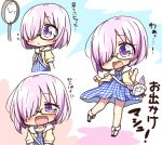  1girl bag black-framed_eyewear casual chibi contemporary dress fate/grand_order fate_(series) flying_sweatdrops glasses hair_over_one_eye jako_(jakoo21) looking_at_viewer multiple_views plaid plaid_dress purple_hair shielder_(fate/grand_order) short_hair shoulder_bag smile sundress violet_eyes 