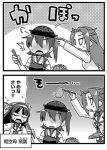  3girls artist_request chopsticks comic cooking food hair_ribbon hiyou_(kantai_collection) japanese_clothes jun&#039;you_(kantai_collection) kaga_(kantai_collection) kantai_collection long_hair lowres meat monochrome multiple_girls object_on_head open_mouth ribbon translation_request 