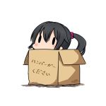  1girl 2017 black_hair box cardboard_box dated hatsuzuki_527 in_box in_container kantai_collection long_hair ponytail scrunchie sidelocks simple_background solid_oval_eyes solo translated twitter_username white_background yahagi_(kantai_collection) 