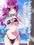  1girl 2017 bikini black_bikini cowboy_shot dated day groin highleg highleg_bikini i-168_(kantai_collection) kantai_collection long_hair looking_at_viewer miuku_(marine_sapphire) ponytail red_eyes redhead shirt_lift signature solo swimsuit swimsuit_under_clothes translation_request water 