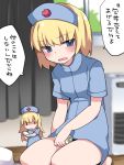  &gt;:) 1girl alice_margatroid bare_legs barefoot blonde_hair blue_dress blue_eyes blurry blurry_background dress hammer_(sunset_beach) hat matching_shanghai nurse nurse_cap open_mouth shaded_face shanghai_doll short_hair short_sleeves solo speech_bubble suppository sweat touhou translation_request window 