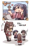  4girls akagi_(kantai_collection) arms_up bangs black_hair brown_eyes brown_hair camera closed_eyes comic commentary_request detached_sleeves dock forced_perspective fubuki_(kantai_collection) hakama hakama_skirt hand_on_own_cheek headgear heart highres houshou_(kantai_collection) japanese_clothes kakuzatou_(koruneriusu) kantai_collection low_ponytail multiple_girls ocean photo_(object) ponytail school_uniform serafuku size_difference thigh-highs translated yamato_(kantai_collection) 