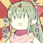  1girl blush chibi chiki dress fire_emblem fire_emblem:_mystery_of_the_emblem fire_emblem_heroes green_hair hair_ornament ijiro_suika jewelry long_hair lowres macedonian_flag open_mouth pointy_ears ponytail smile solo sunburst translated 