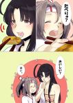  2girls :d ^_^ ahoge bandeau black_hair closed_eyes eating feeding food hachimaki headband high_ponytail imperial_japanese_navy japanese_clothes jpeg_artifacts kantai_collection light_brown_hair long_hair low-tied_long_hair multiple_girls omelet open_mouth shouhou_(kantai_collection) skirt smile tachikoma_(mousou_teikoku) tamagoyaki translated zuihou_(kantai_collection) 