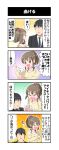  1boy 1girl 4koma brown_eyes brown_hair business_suit closed_eyes comic commentary_request crossed_arms dj-yu formal highres holding holding_spoon hori_yuuko idolmaster idolmaster_cinderella_girls long_sleeves necktie open_mouth ponytail producer_(idolmaster_cinderella_girls_anime) scrunchie speech_bubble suit sweatdrop translation_request 